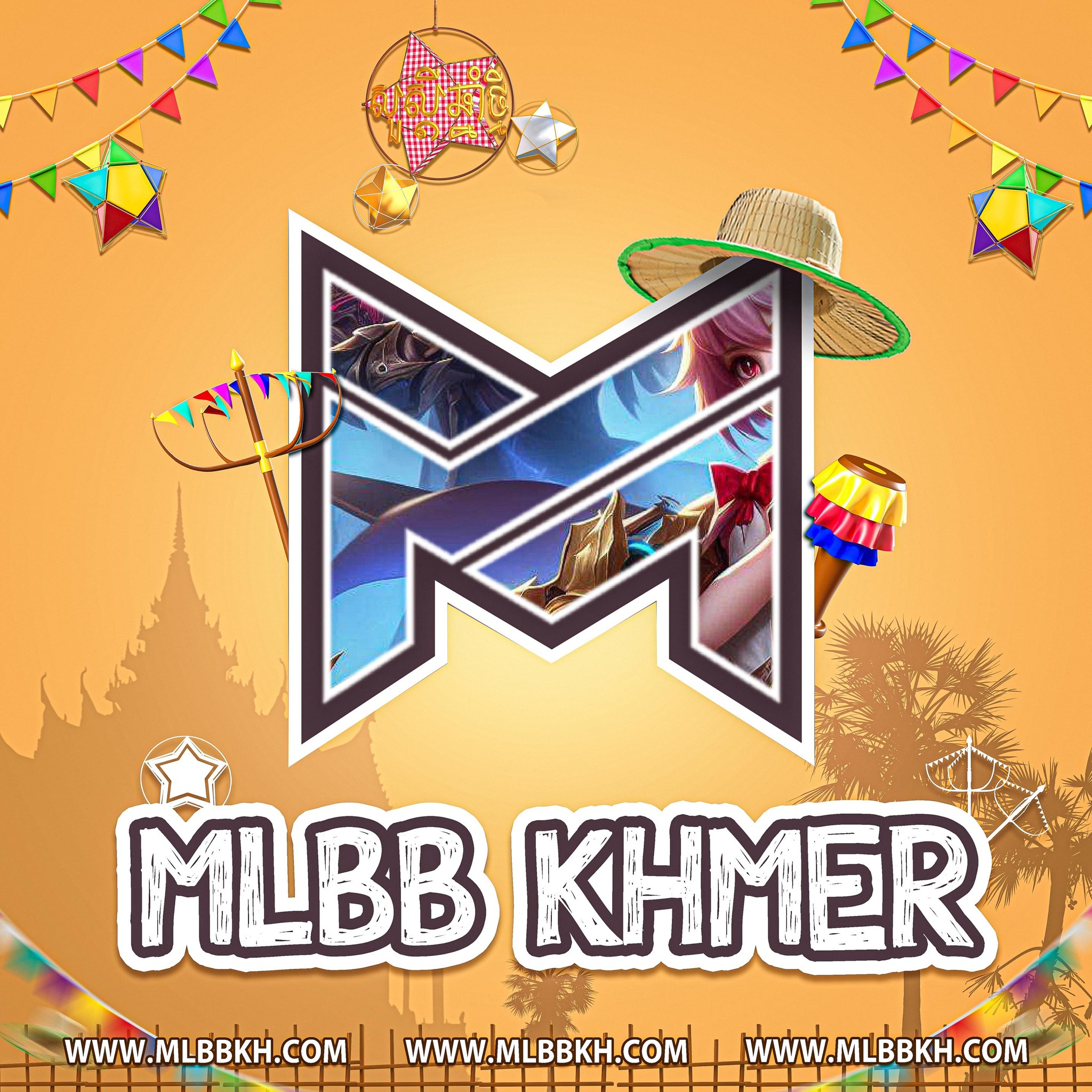 Mlbb khmer