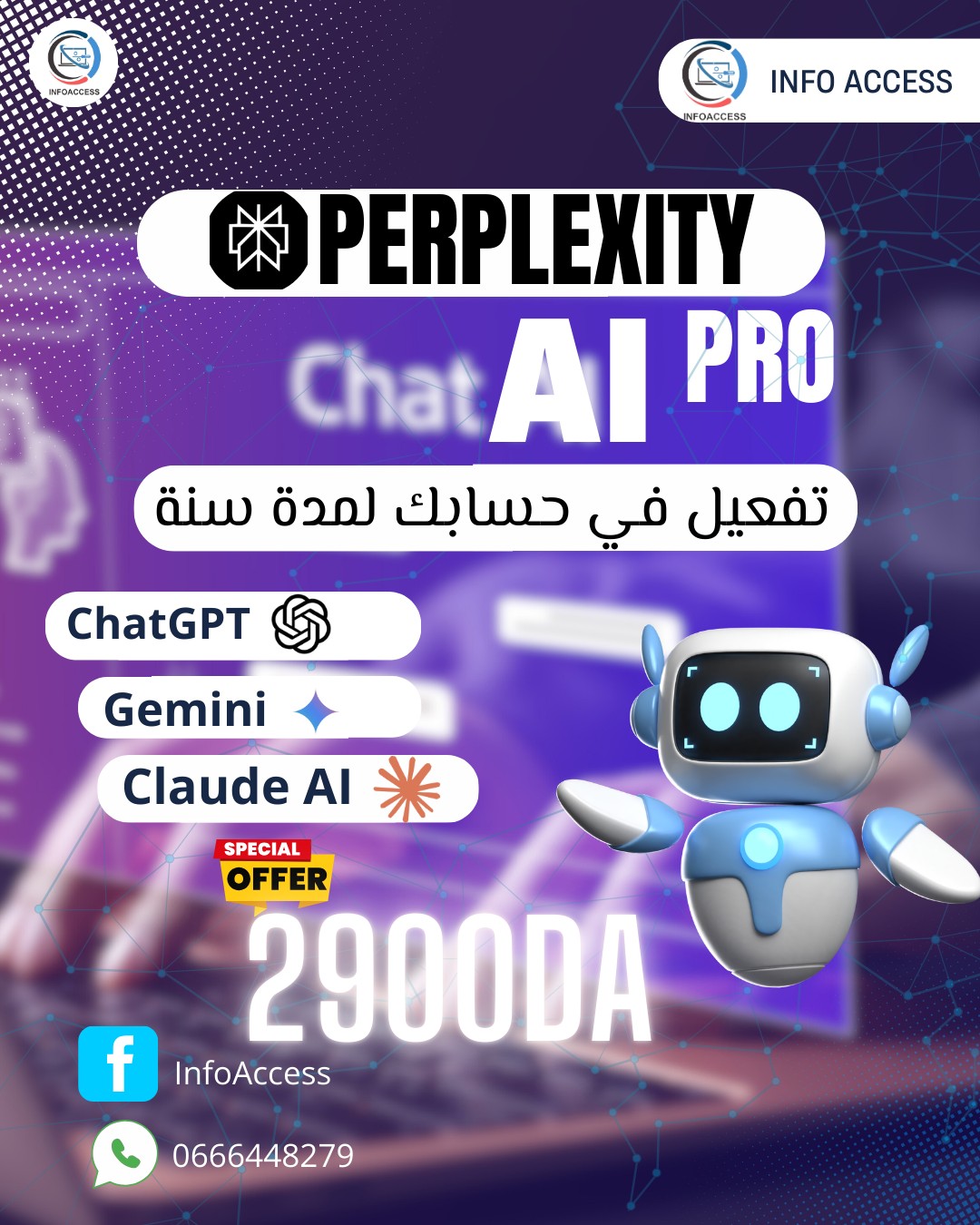 InfoAccess - Perplexity Pro – اشتراك رسمي لمدة سنة كاملة... | Facebook