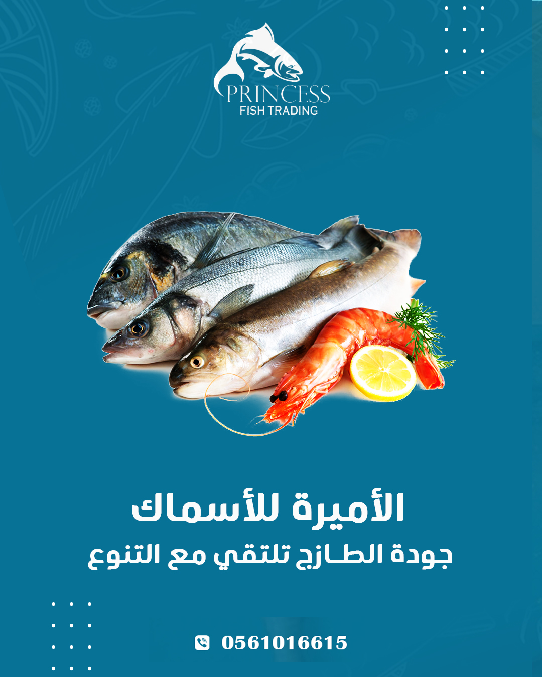 Princess Fish Trading | Abu Dhabi
