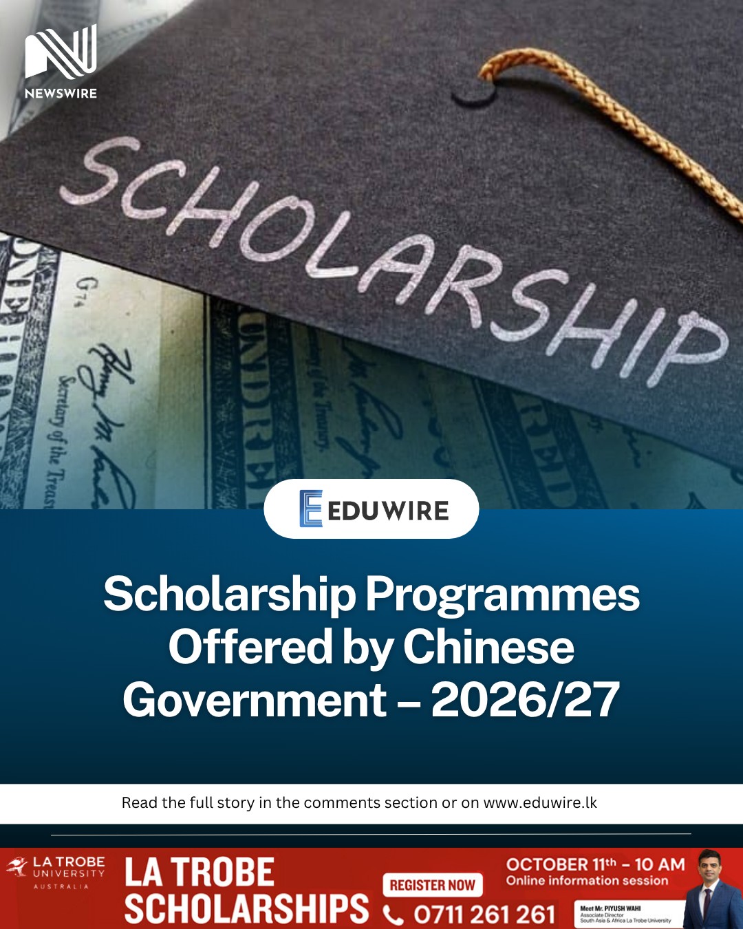 Eduwire - The Ministry of Education of Sri Lanka has... | Facebook