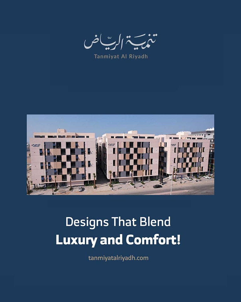 Tanmiyat Al Riyadh | Riyadh