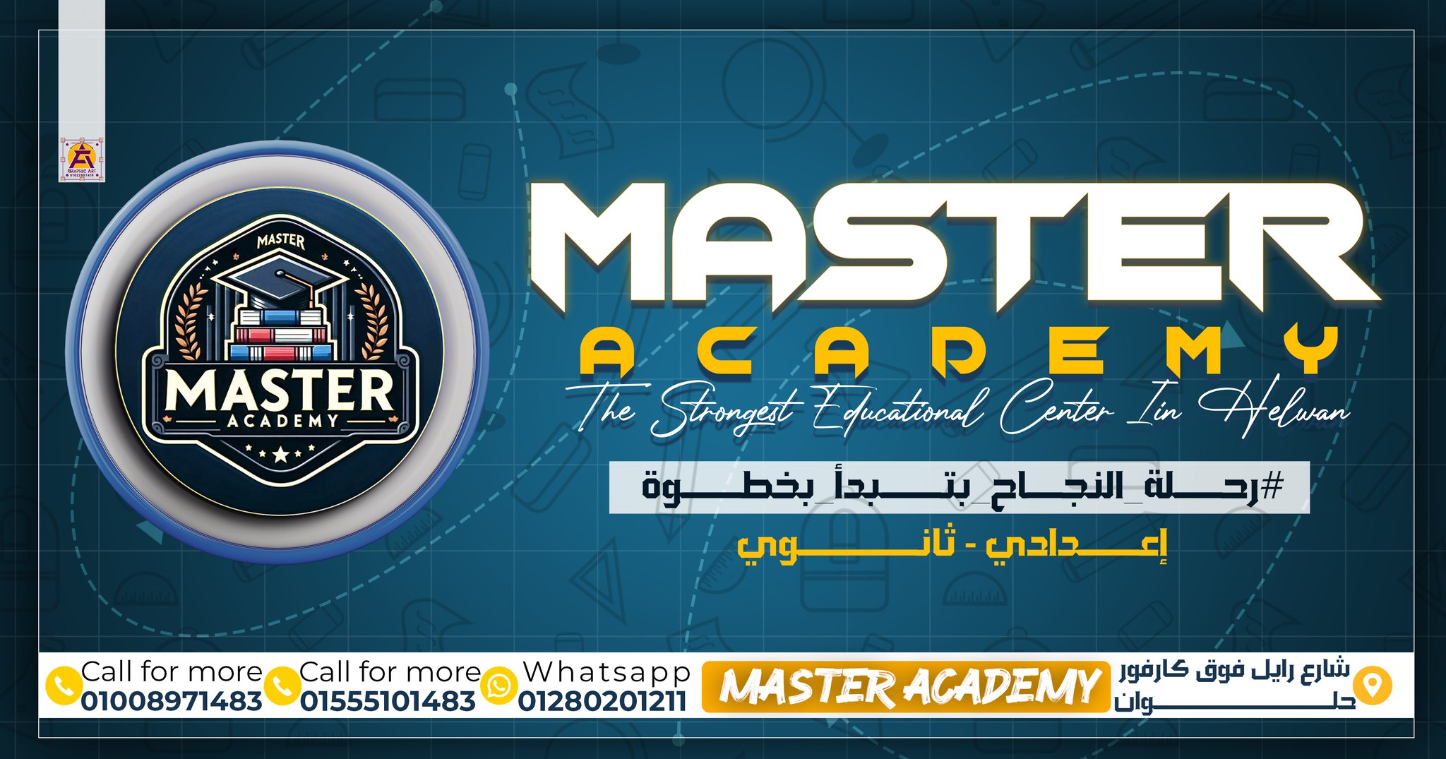 Master Academy | Helwan