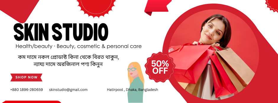 Skin Studio | Dhaka