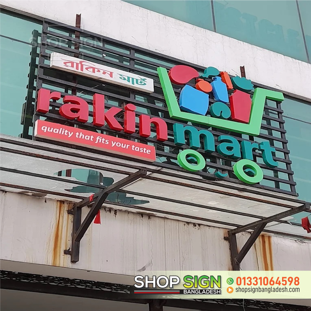 Shop - supermarket front signage design in bangladesh | popular sign ...