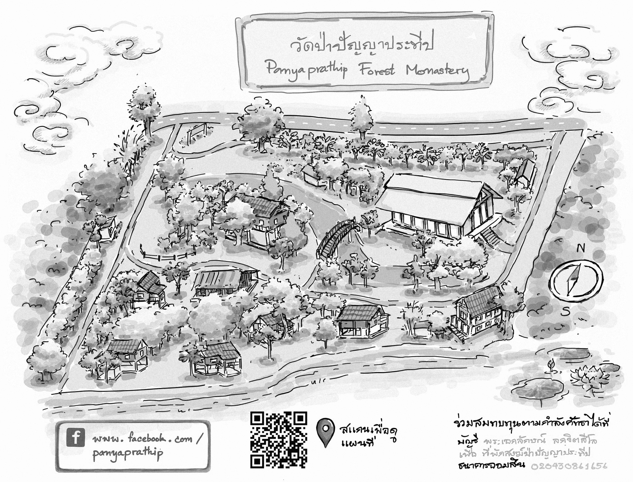 วัดป่าปัญญาประทีป | Chiang Mai
