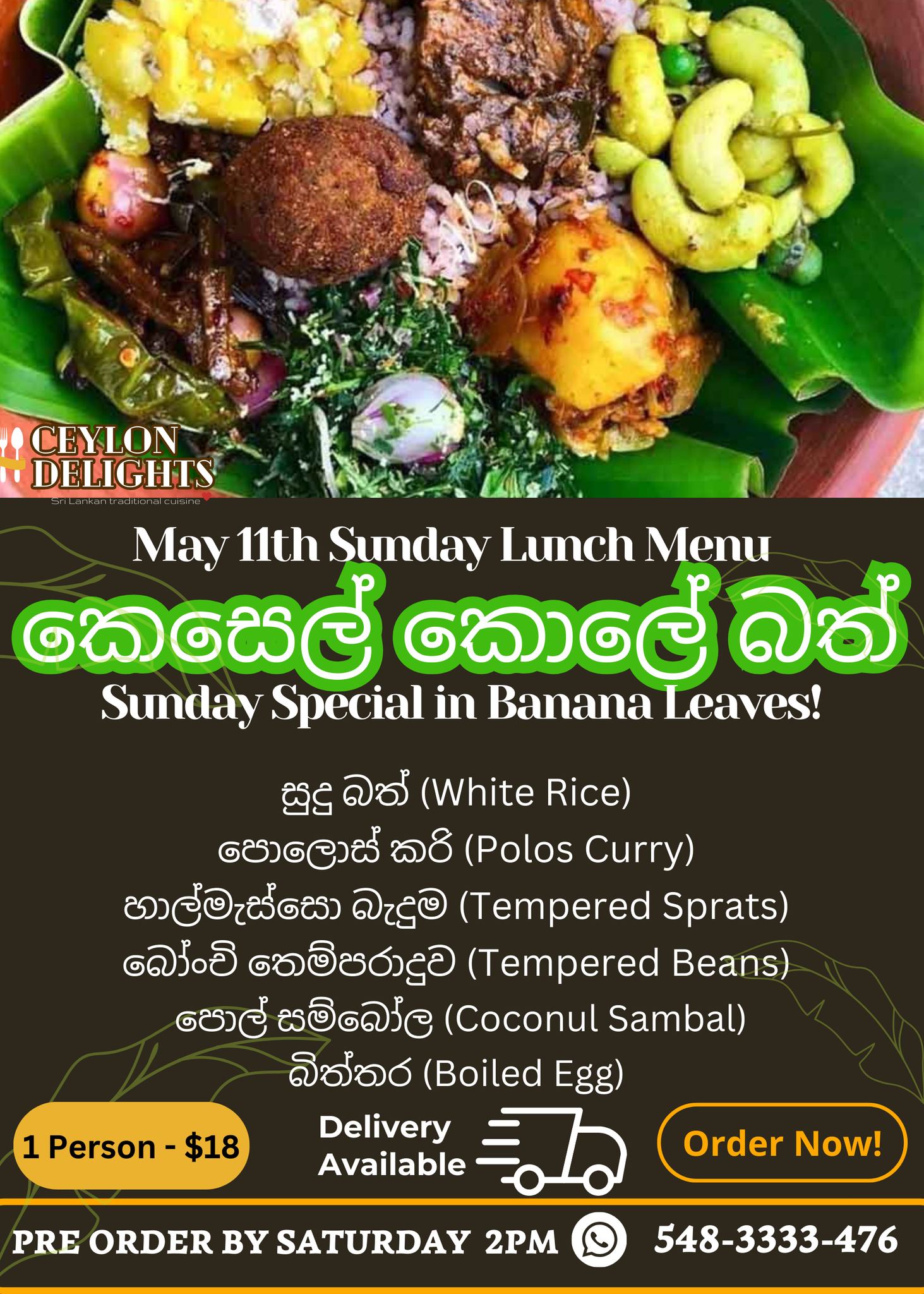 Ceylon Delights