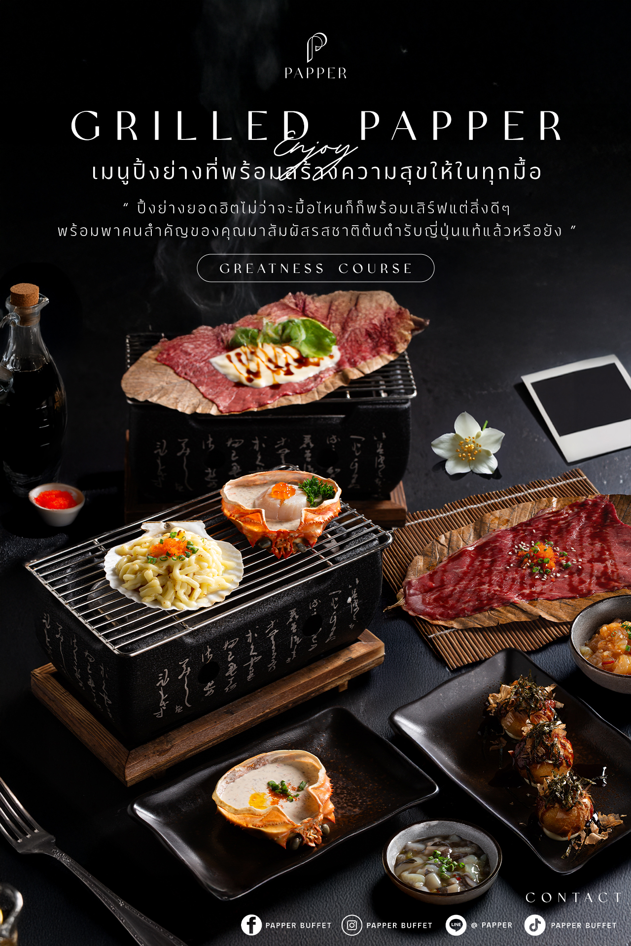 ปิ้งย่างแบบเต็มอิ่มได้ไม่อั้น... - Papper Buffet Zpell Rangsit | Facebook