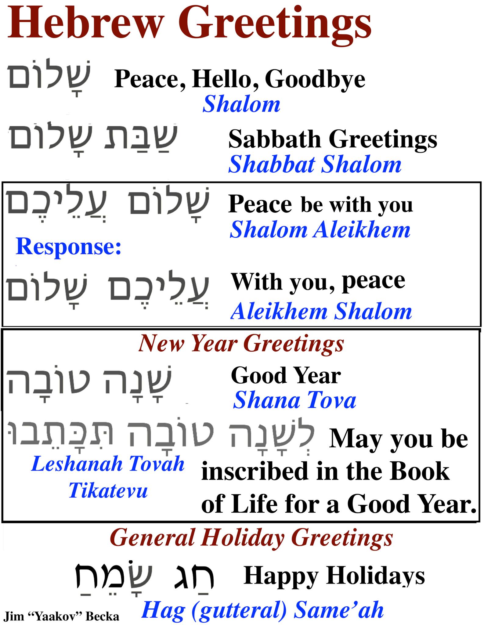 Free Hebrew Class | Facebook