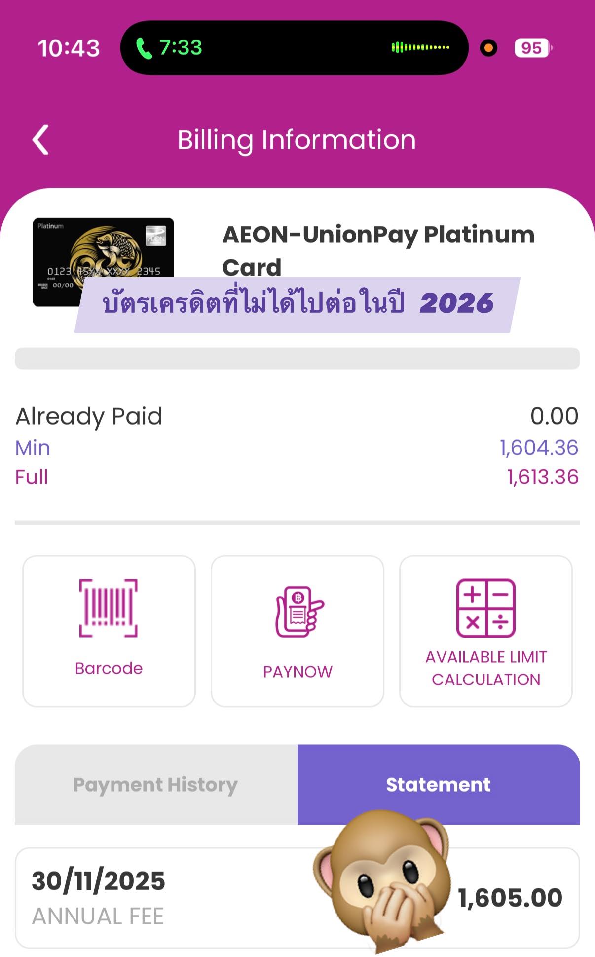 Pete’s Journey - บัตรเครดิตที่ไม่ได้ไปต่อในปี 2026 🚫... | Facebook