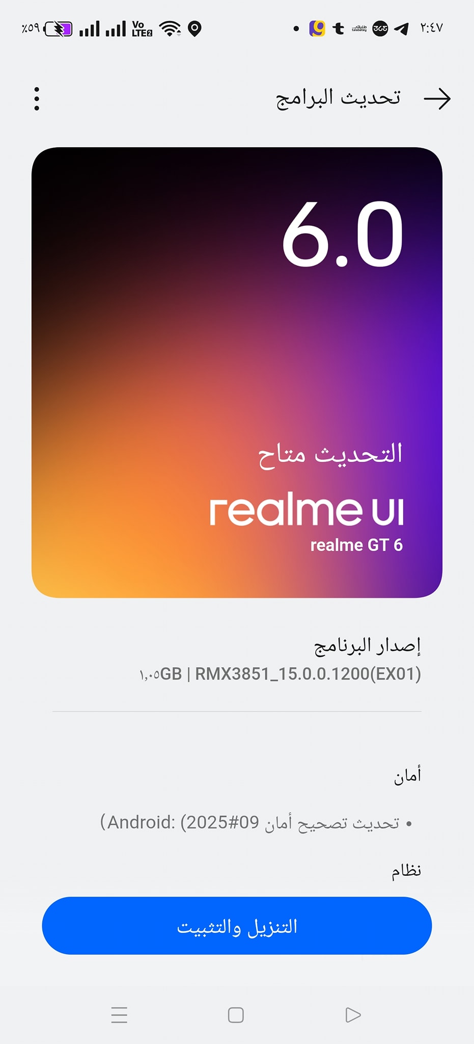 ريلمي العراق Realme iraq | حدثتو لو لا | Facebook