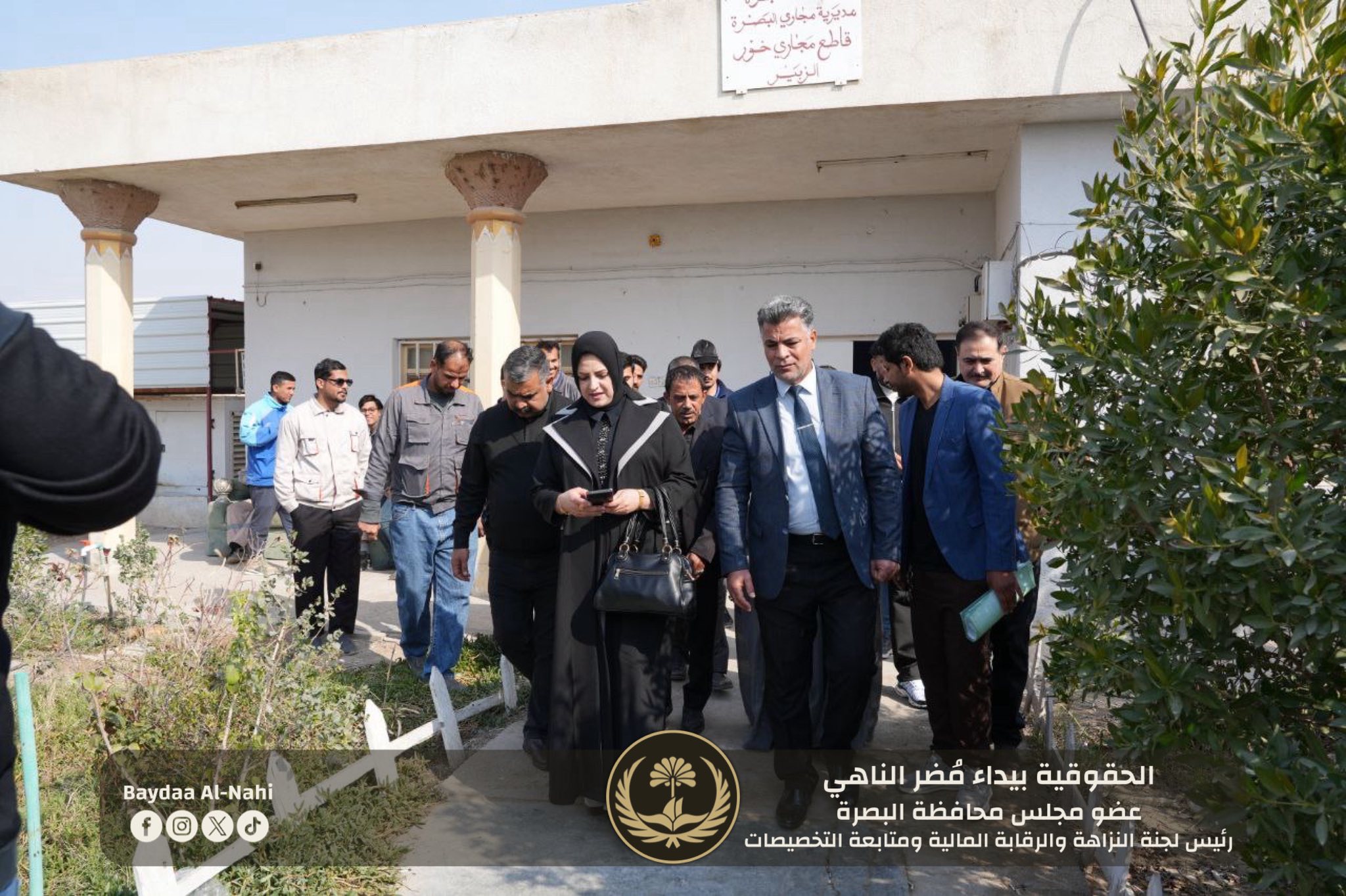 بيداء مضر الحجامي
