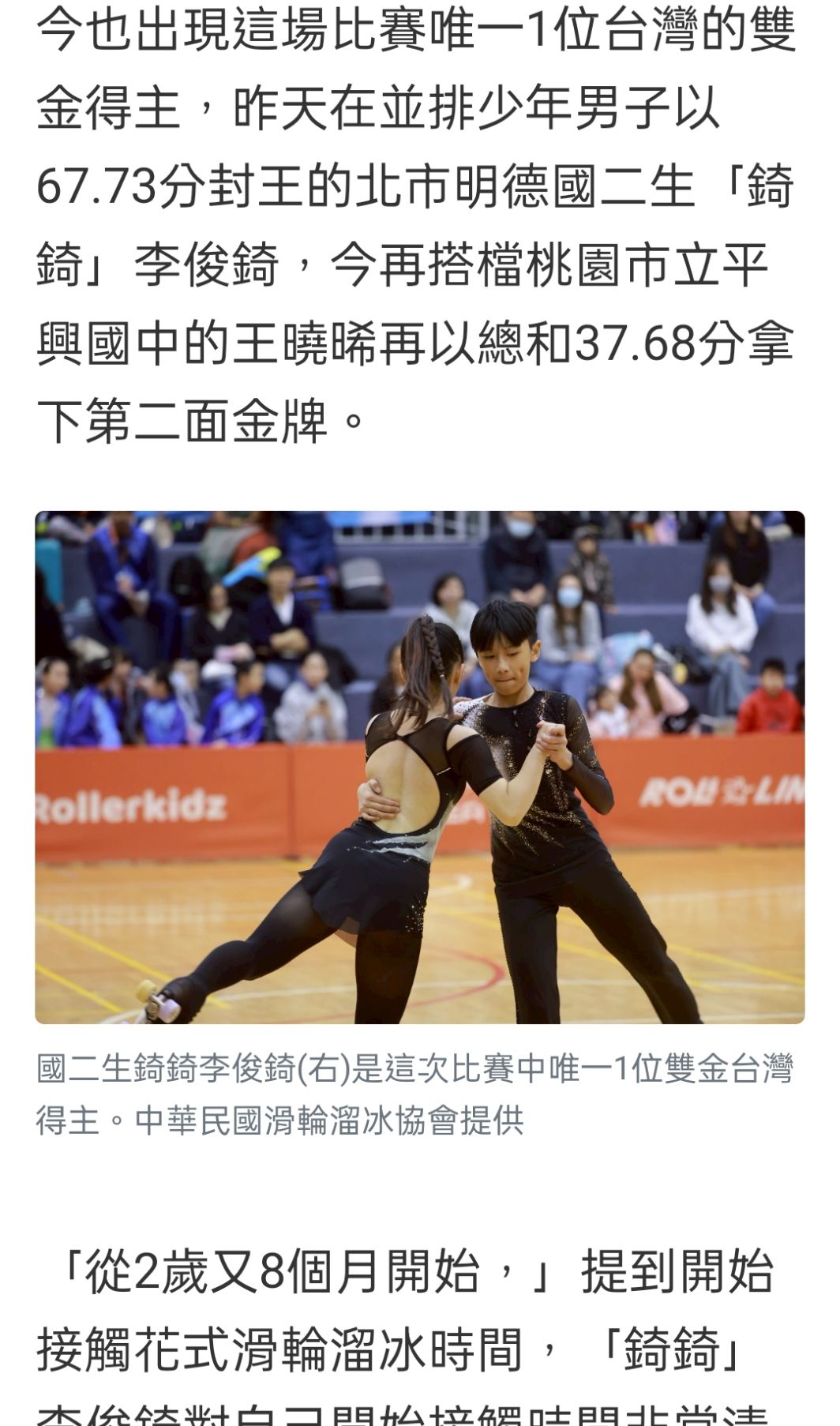 李俊錡 - 感謝 悅德文理技藝短期補習班 的老師們，總是在我需要幫忙的時候幫助我，讓我可以在有空餘的時間讀書，給予我非常多的鼓勵，可以盡情的做 ...