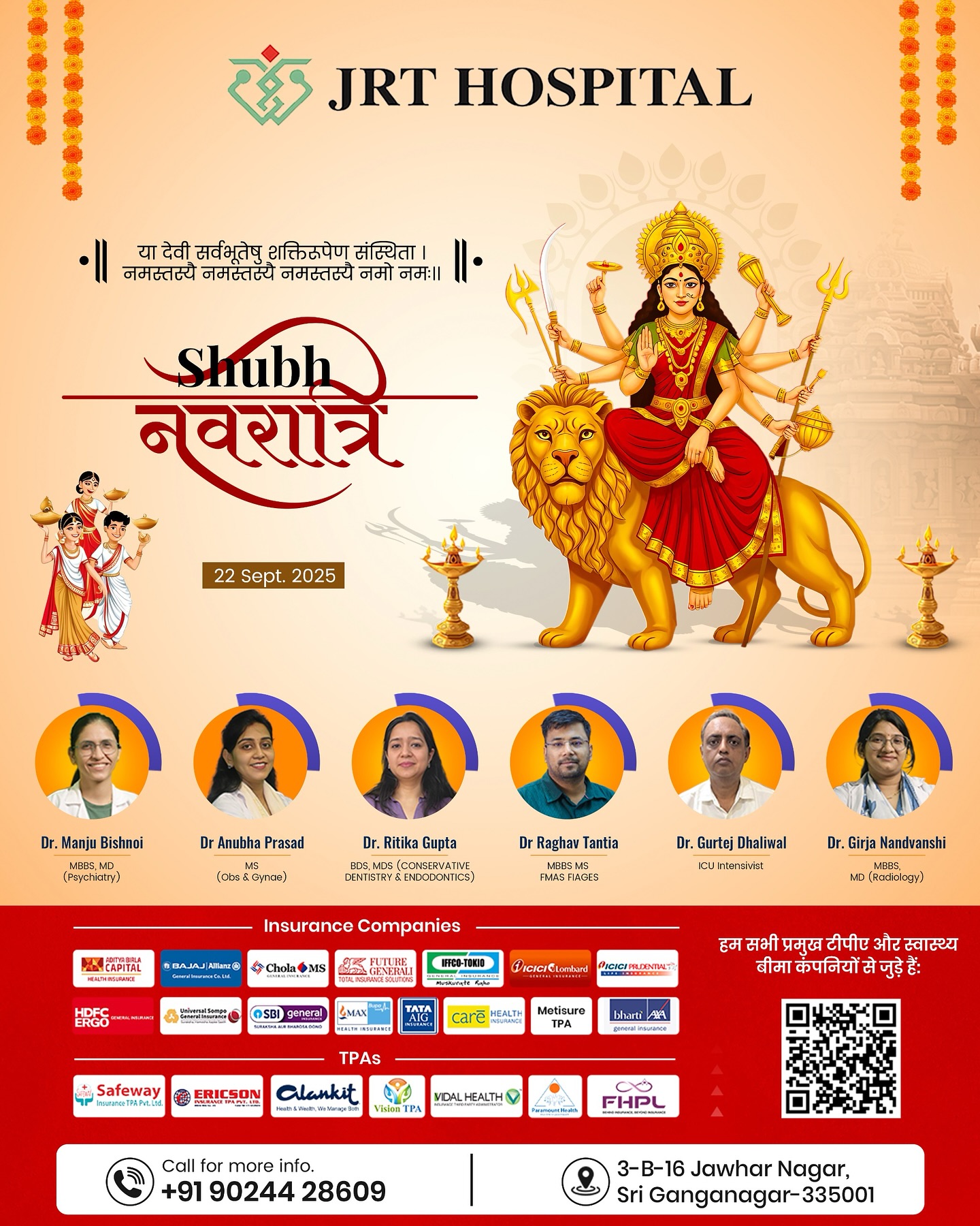 JRT - 🌸 JRT Hospital wishes you all a very Shubh Navratri! 🌸 May Maa ...