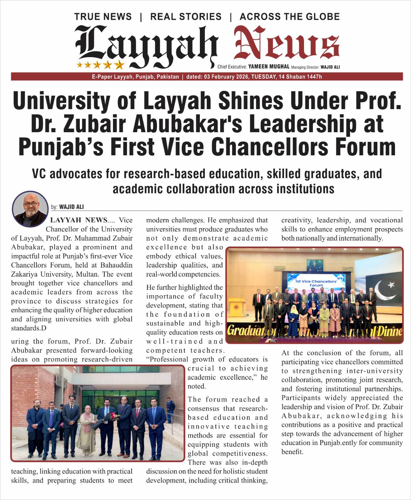 UL University of Layyah