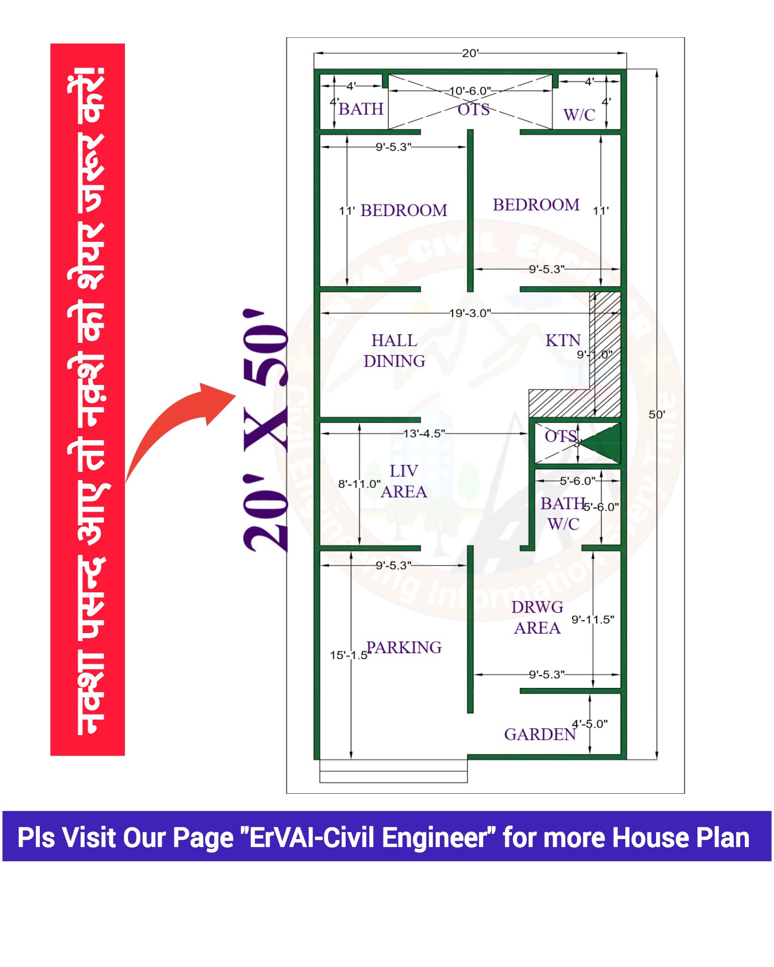 House Plan #AutoCAD #design #home... - ErVAI-Civil Engineer | Facebook