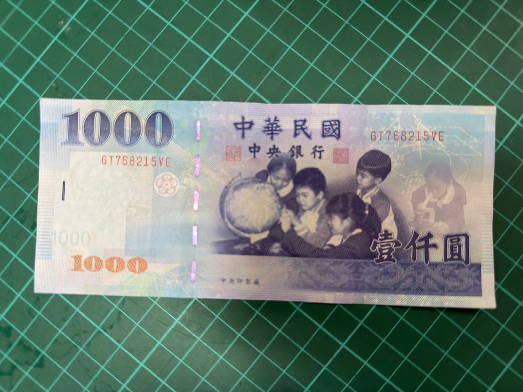 88年千元鈔一張