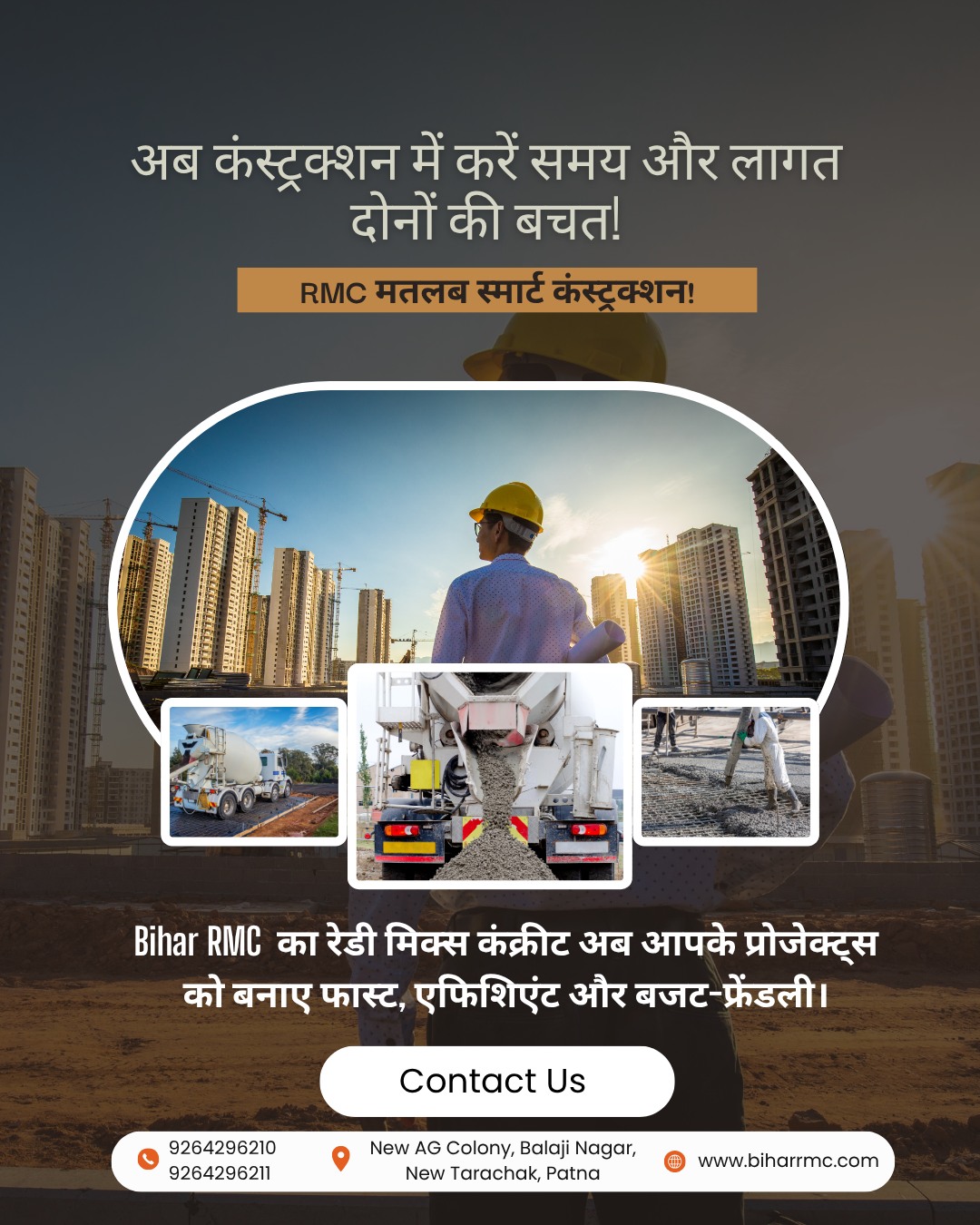 BIHAR RMC | Patna