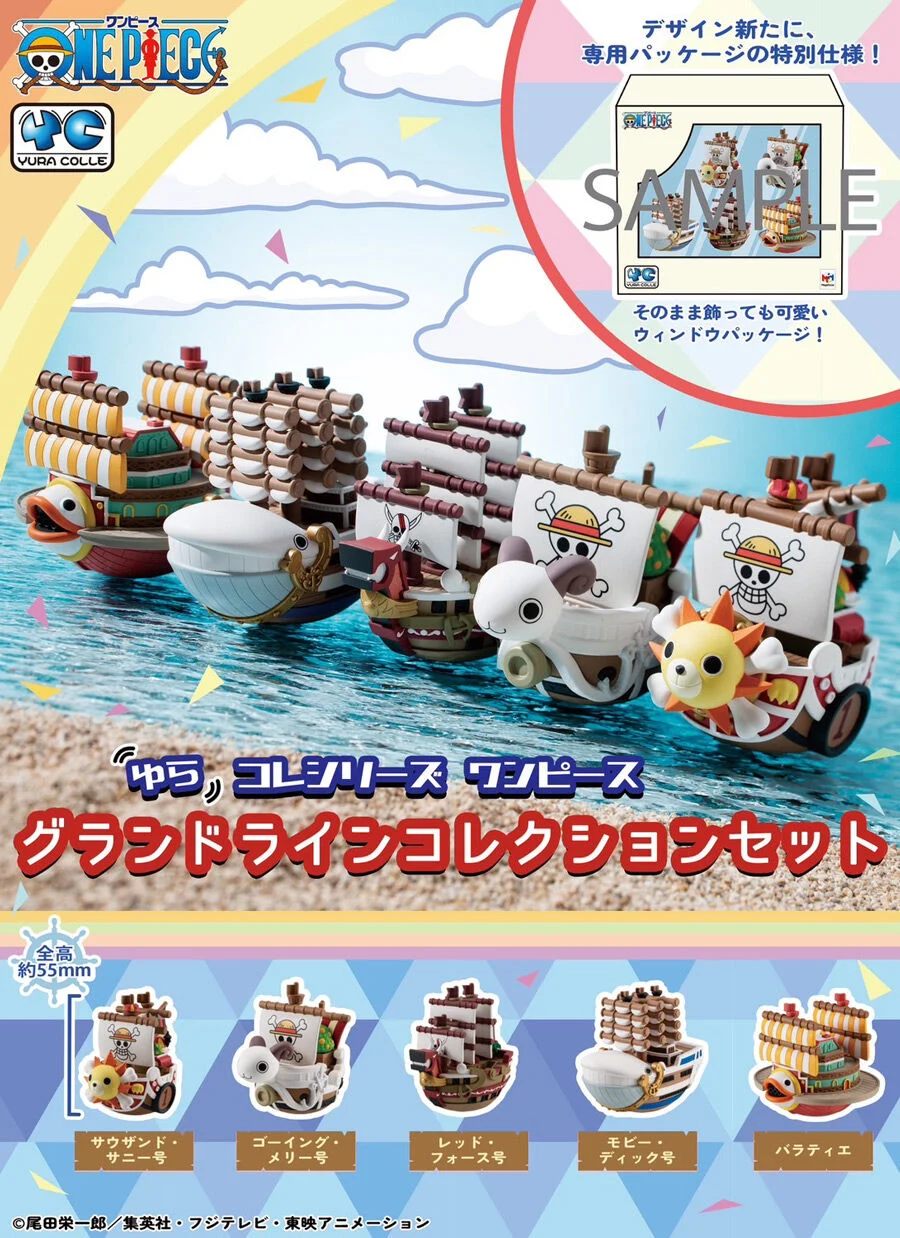 MegaHouse 不倒翁系列 航海王 GRAND LINE 海賊船 全五種 一中盒6入