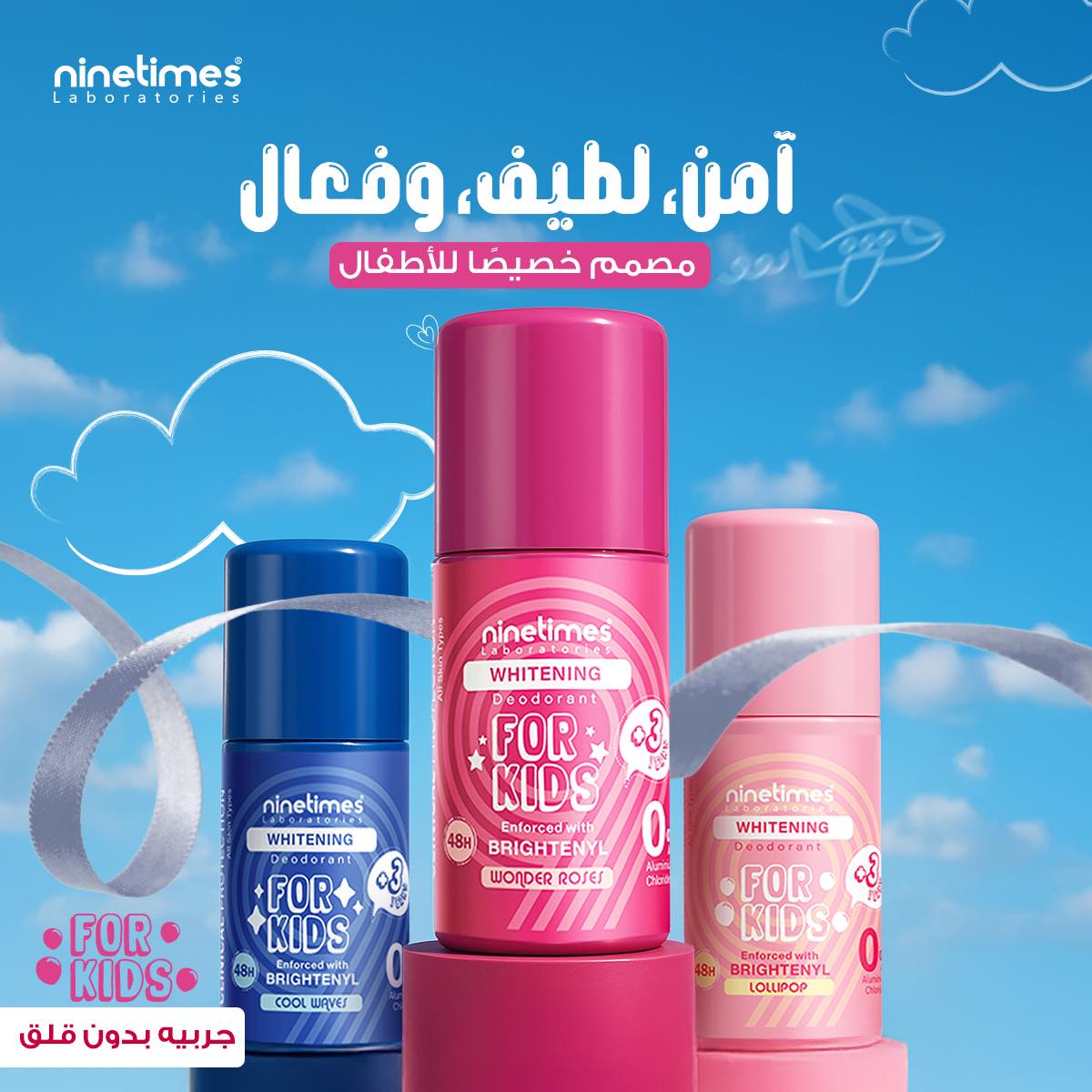 Ninetimes Laboratories