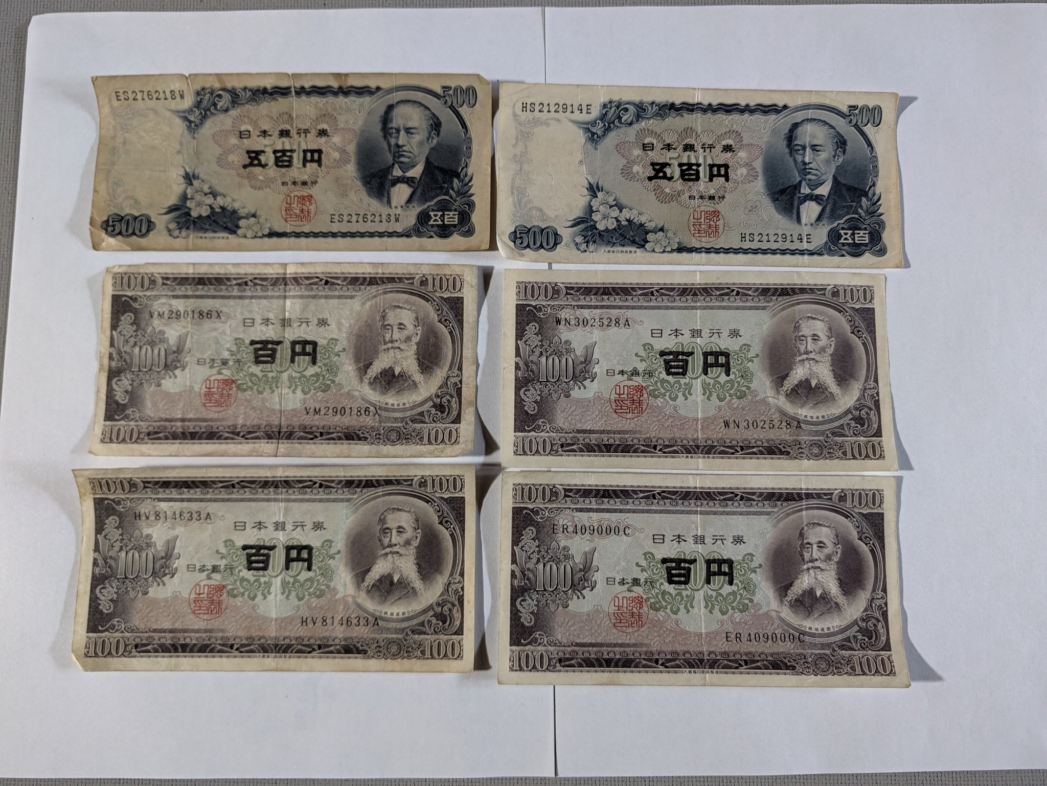 昭和時代の、500円札と100円札です。 2026年9月29日撮影、