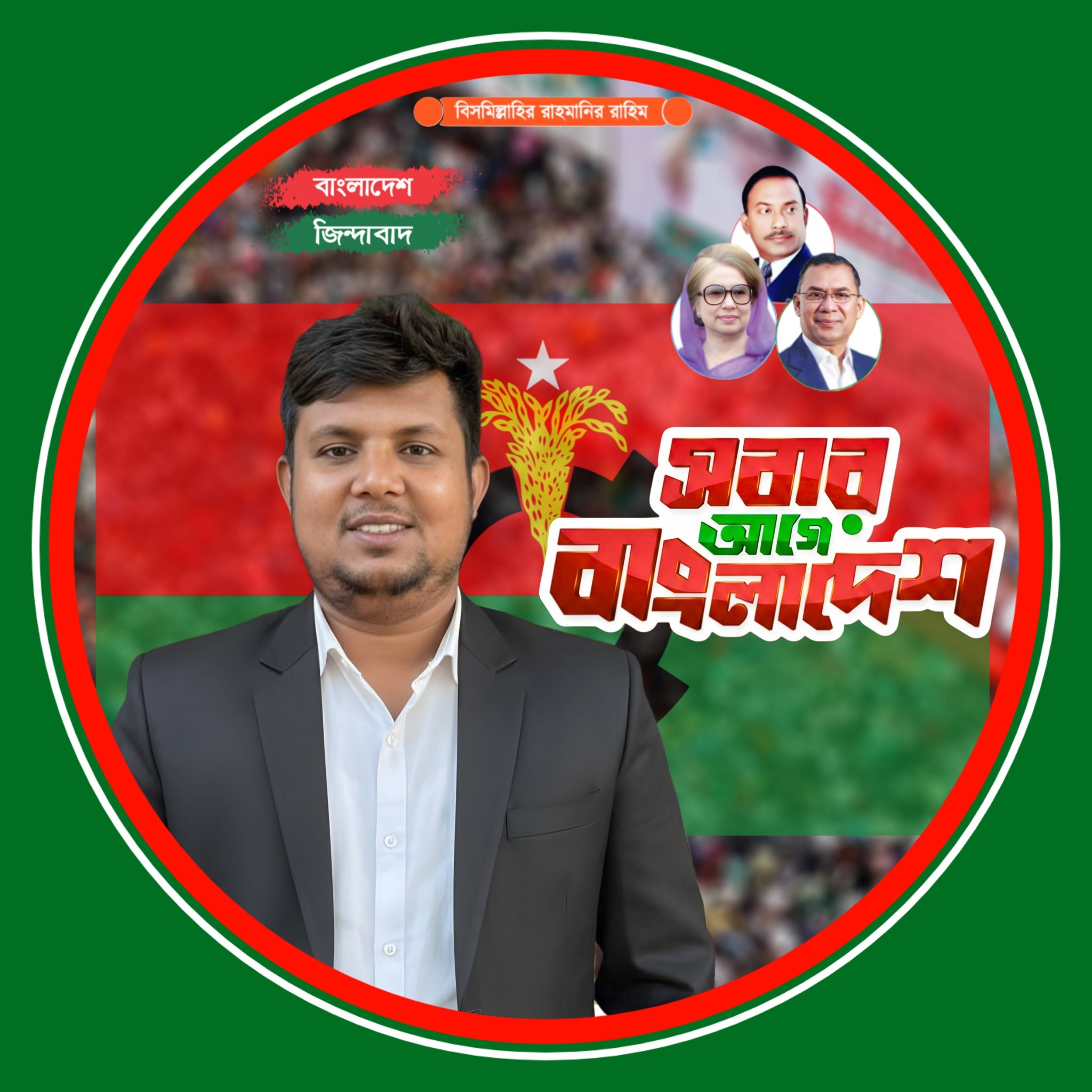 Sohanul Islam Roton