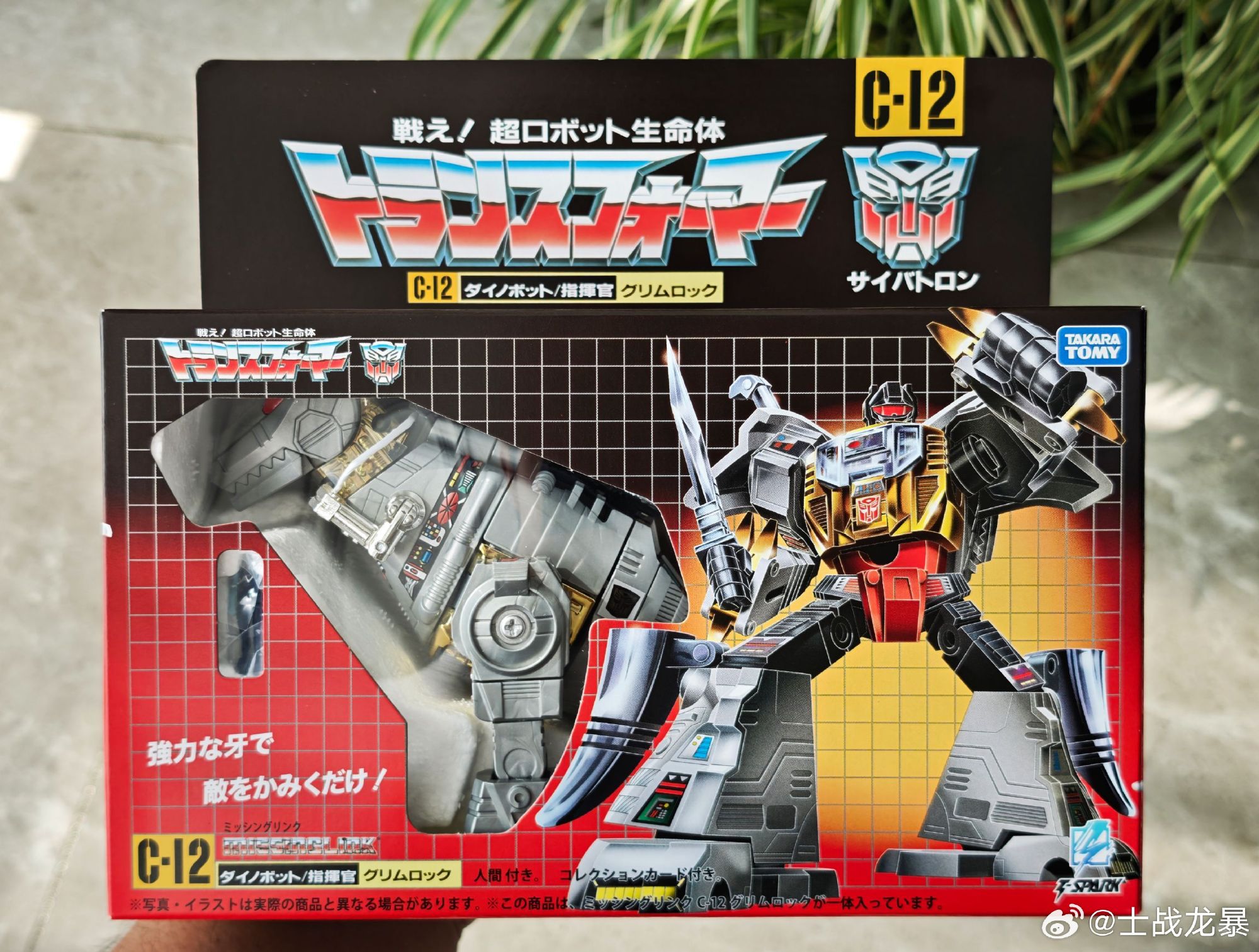 Takara TRANSFORMERS Missing Link C-12 Grimlock, via 士战龙暴 on weibo.