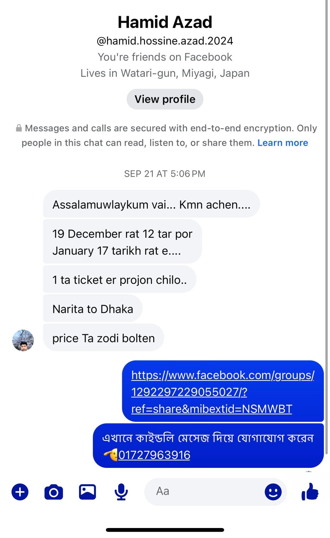 Hassan Md Rakibul added a new photo. - Hassan Md Rakibul