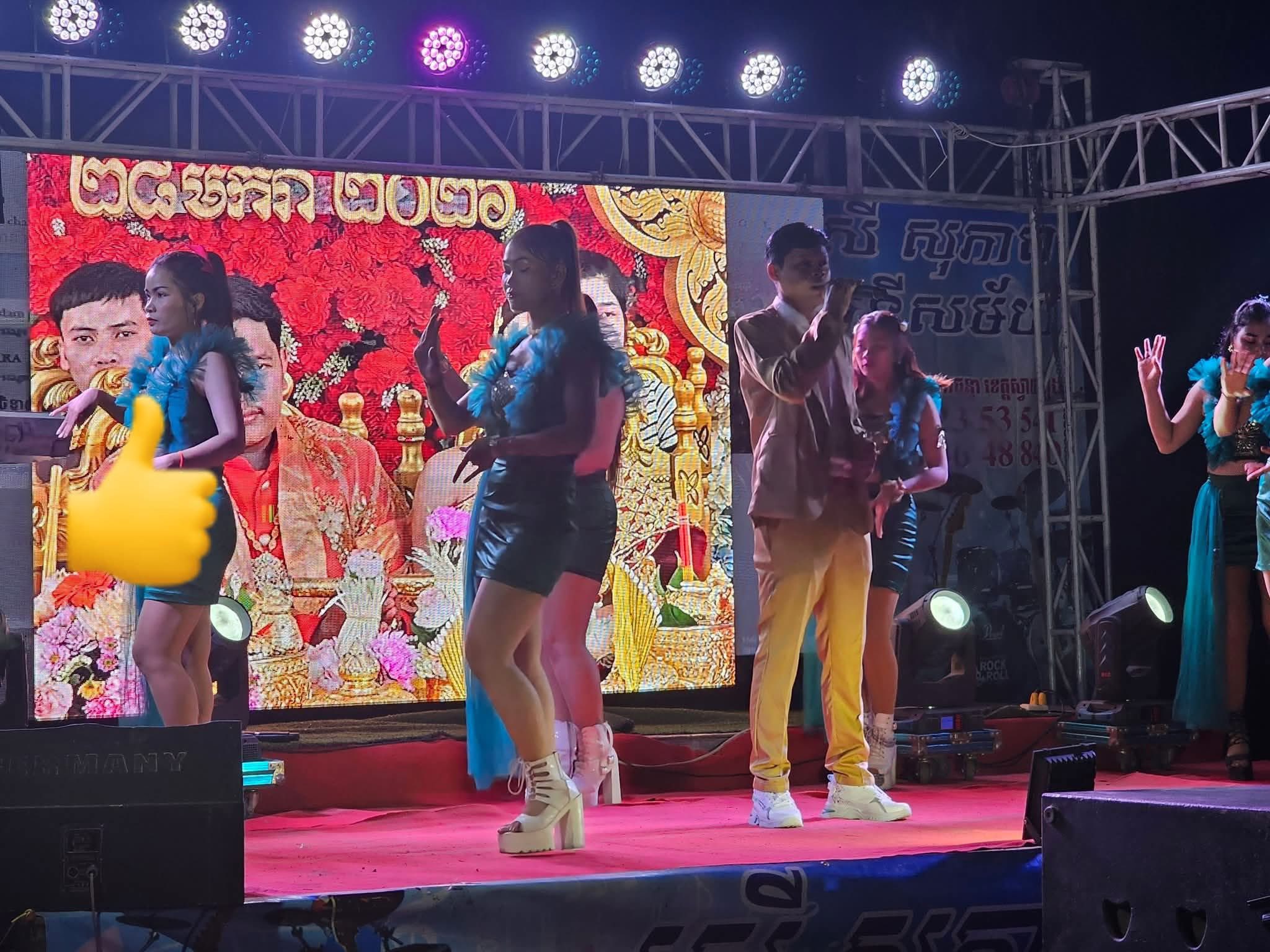 សោ ភ័ណ្ឌ