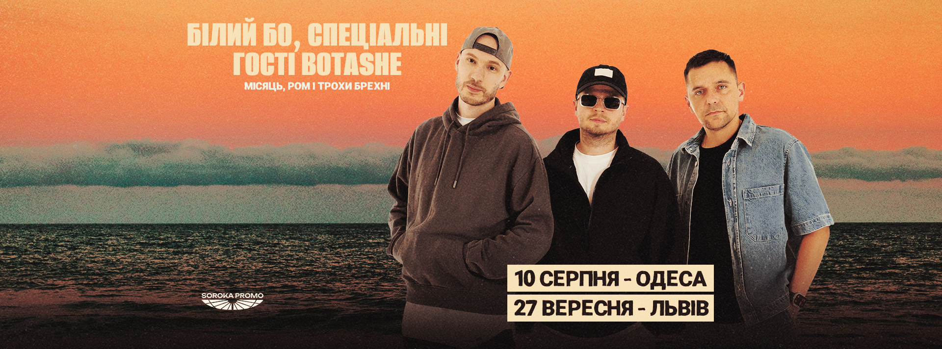 Botashe