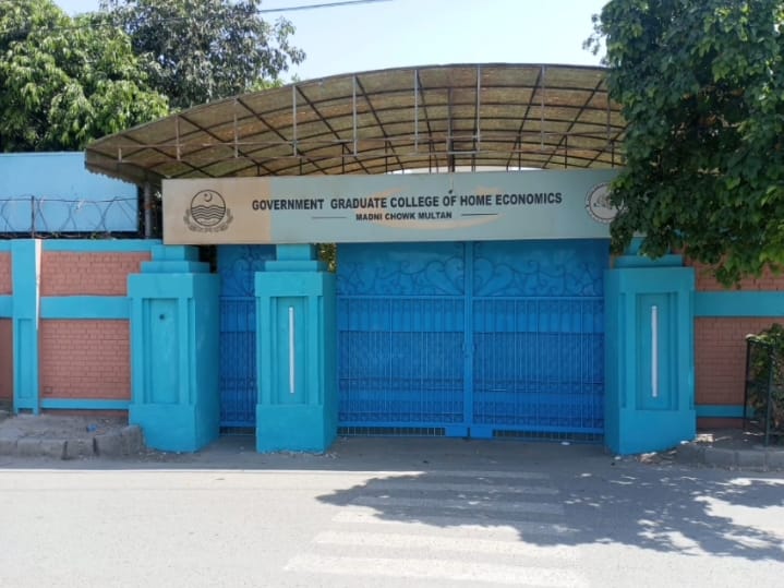Govt graduate college of home economics multan | Multan
