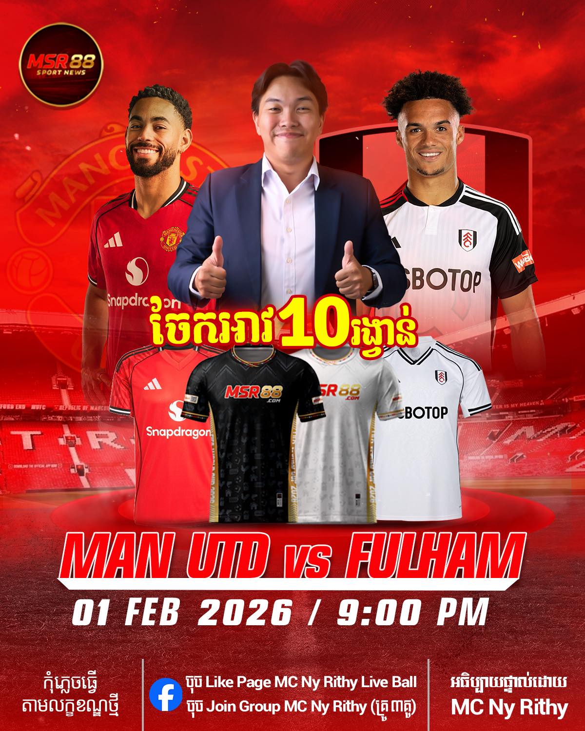 គង់វល័ក្ខ លក់គ្រឿងសំណង់គ្រប់ប្រភេទ