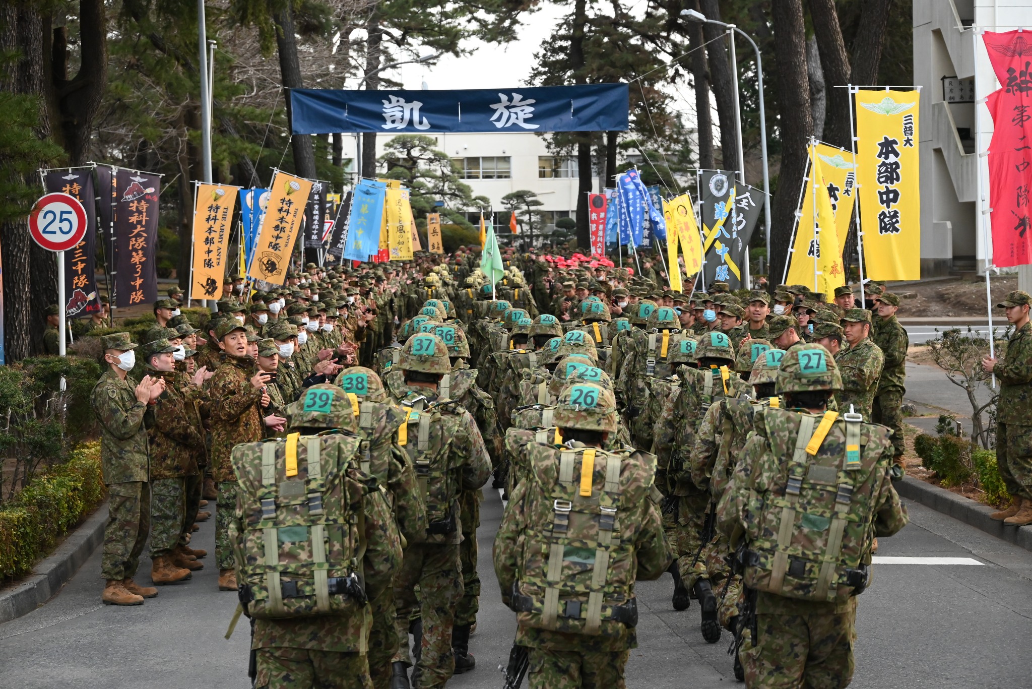 陸上自衛隊 第1空挺団 1st - 陸上自衛隊 第1空挺団 1st Airborne
