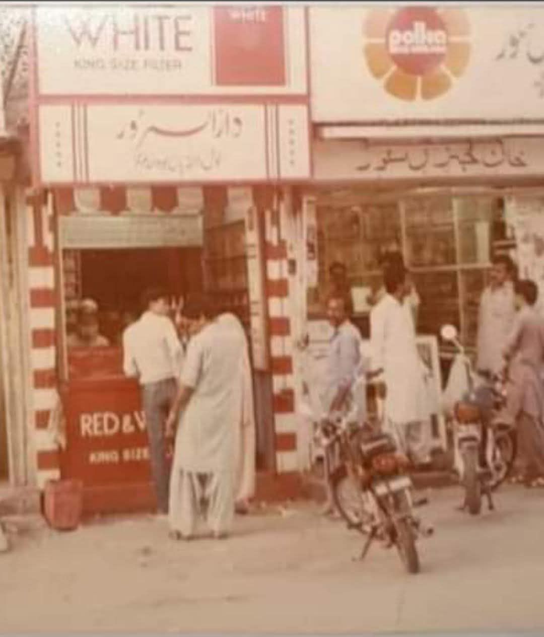 Pakistan - لال کرتی راولپنڈی کی بہت پرانی یادگار تصویر ۔ یہ یہاں کی بہت ...