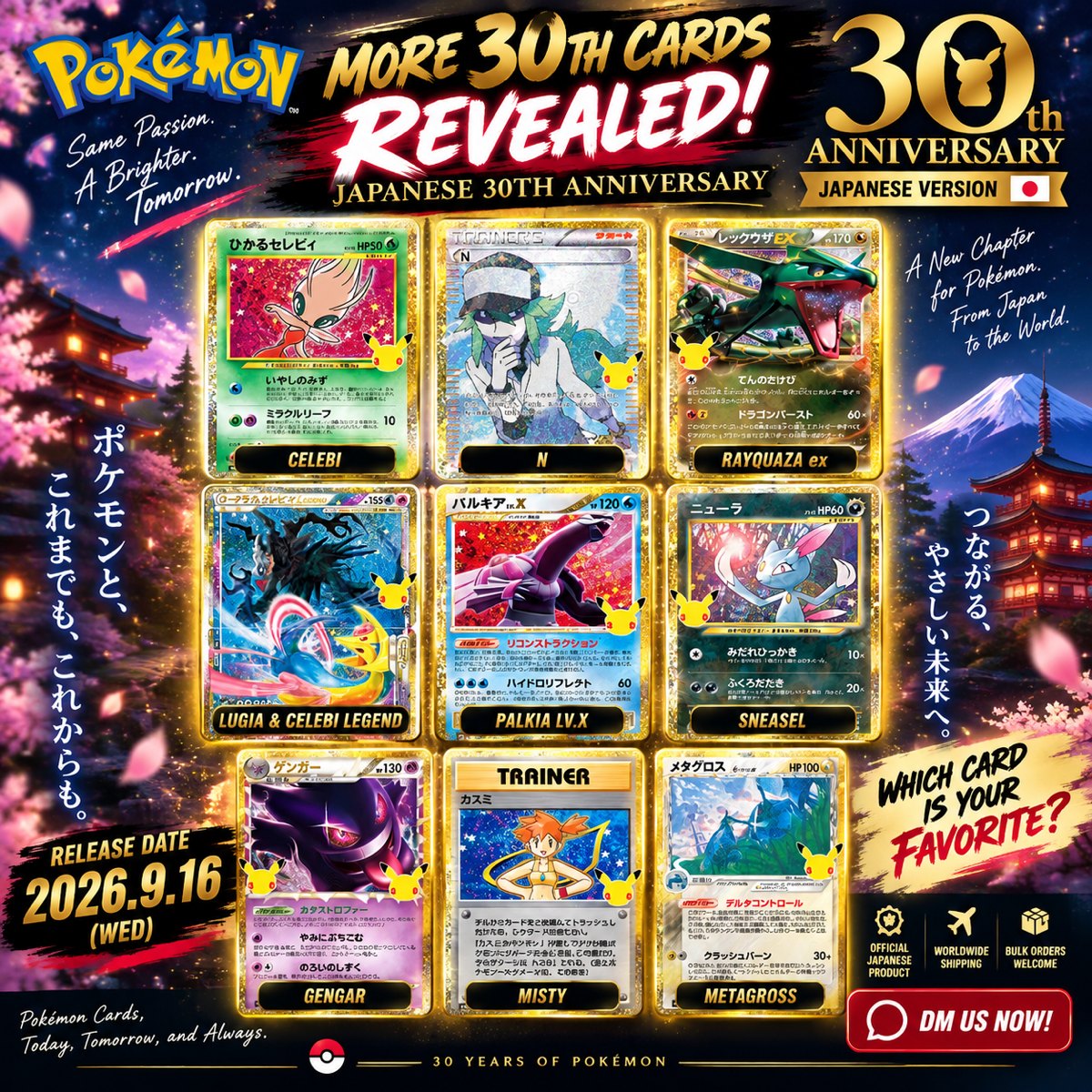 Japanese Pokemon 30th anniversary set reveals Rayquaza ex and more