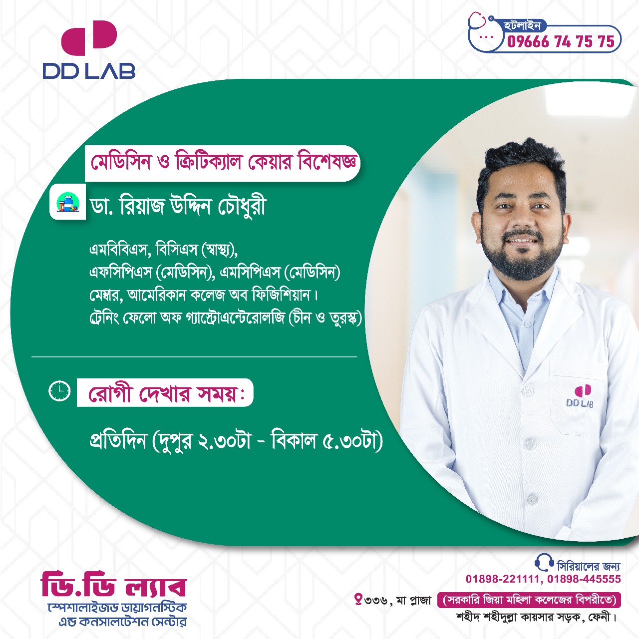 DD... - DD Lab Specialised Diagnostic & Consultation Centre