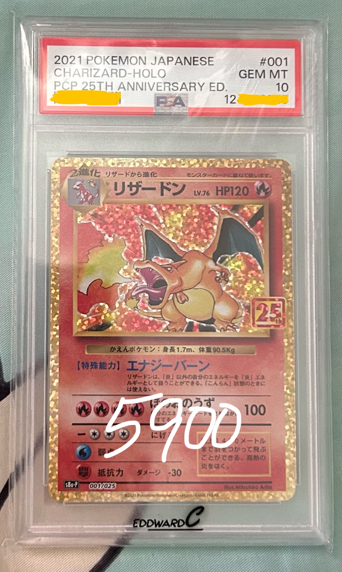 2021 POKEMON JAPANESE CHARIZARD-HOLO -HOLO РСР 25TH ANNIVERSARY ED