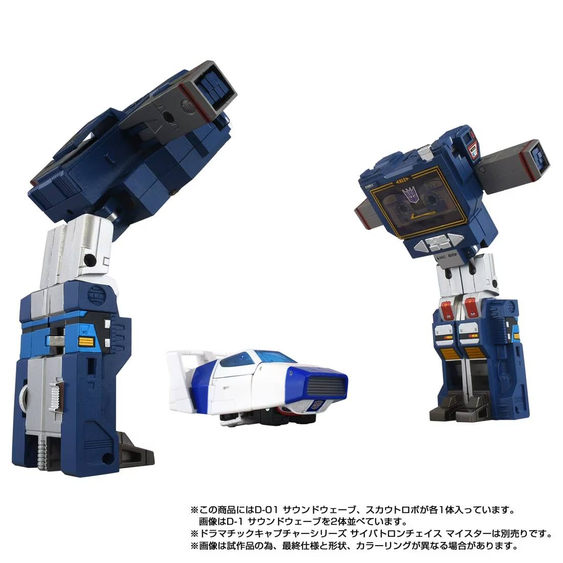 Takara TRANSFORMERS Missing Link D-01 Soundwave
