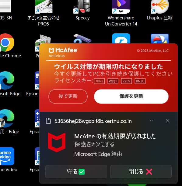 皆様、お願いです。 助けて下さい。 PC：DELL inspilon3520 OS