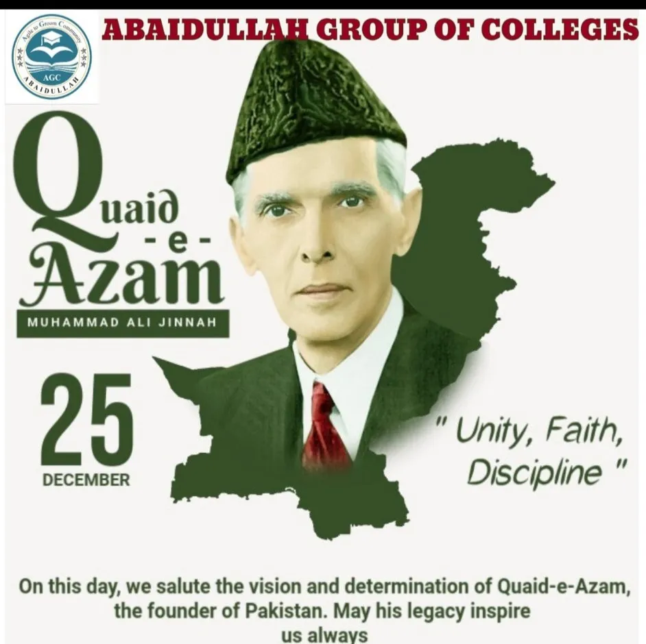AGC Haveli Lakha Campus