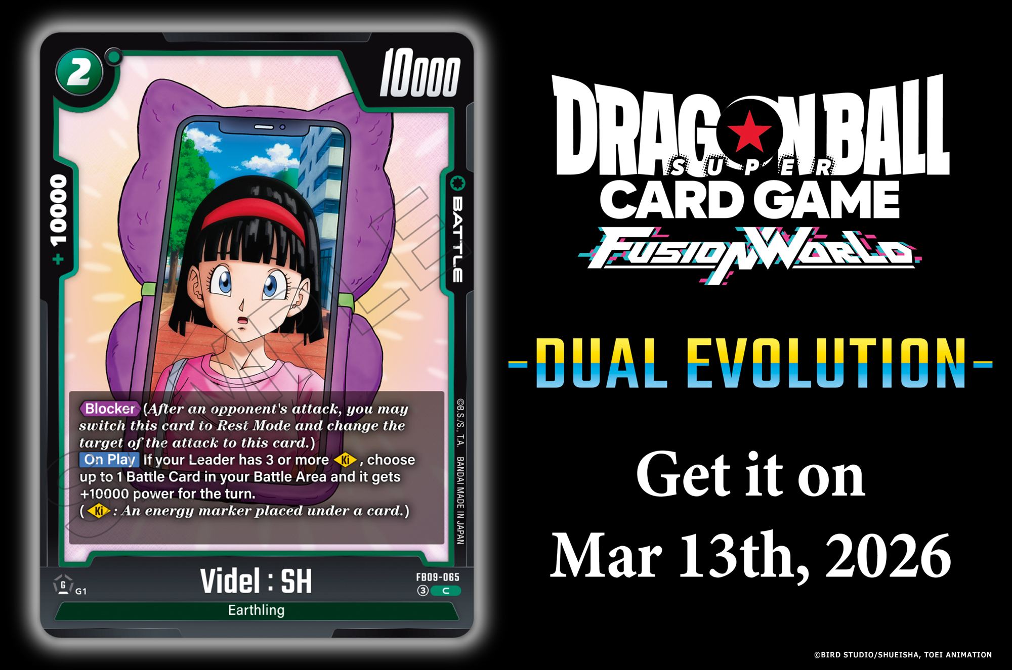 dragon ball super card game target Game: Ultimate Squad Premium Pack Set 08, Red : Toys & Games the number of SR types continues to increase GameStop 2018 Dragon Ball Super