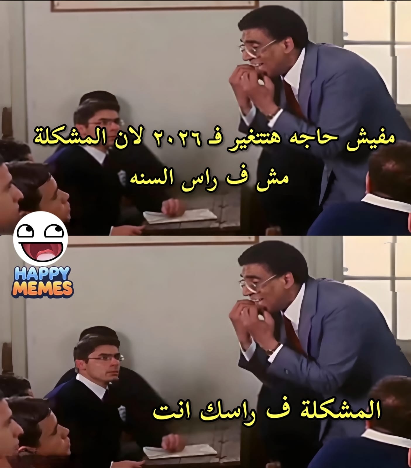 Mahmoud Sayed