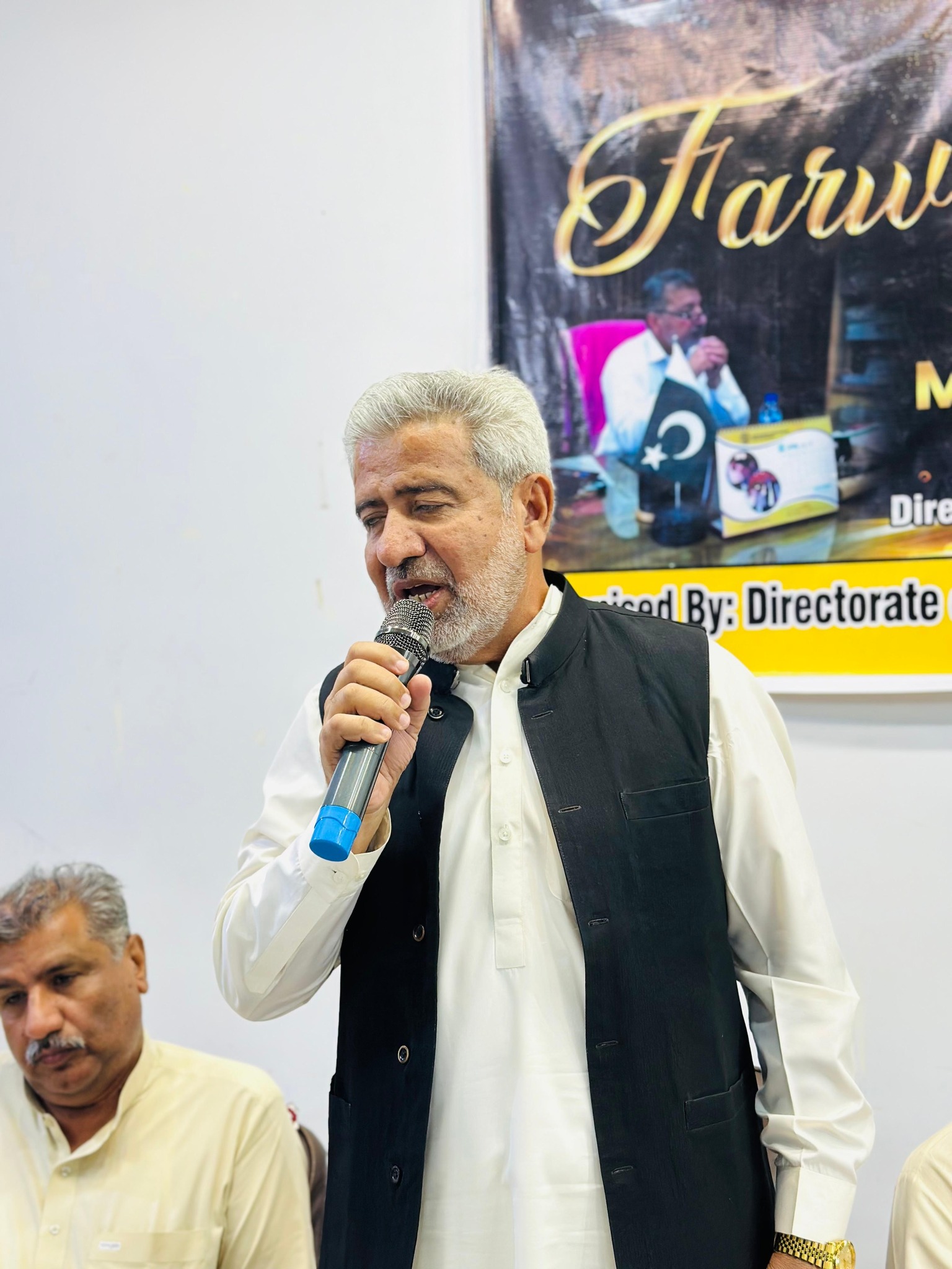 Directorate of Teachers Training Institutions Sindh, Hyderabad | Hyderabad