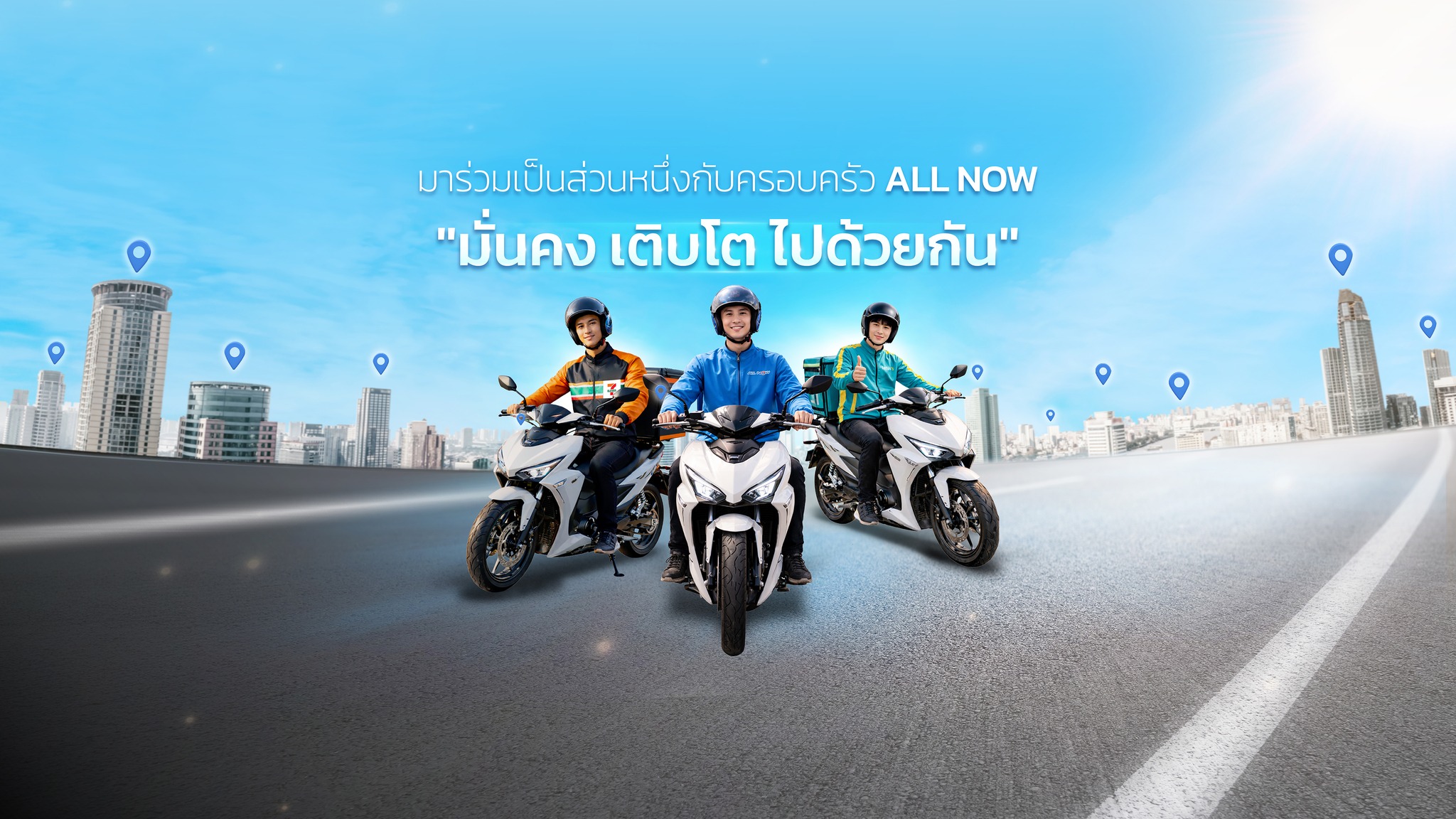 ALL NOW Riders | Bangkok