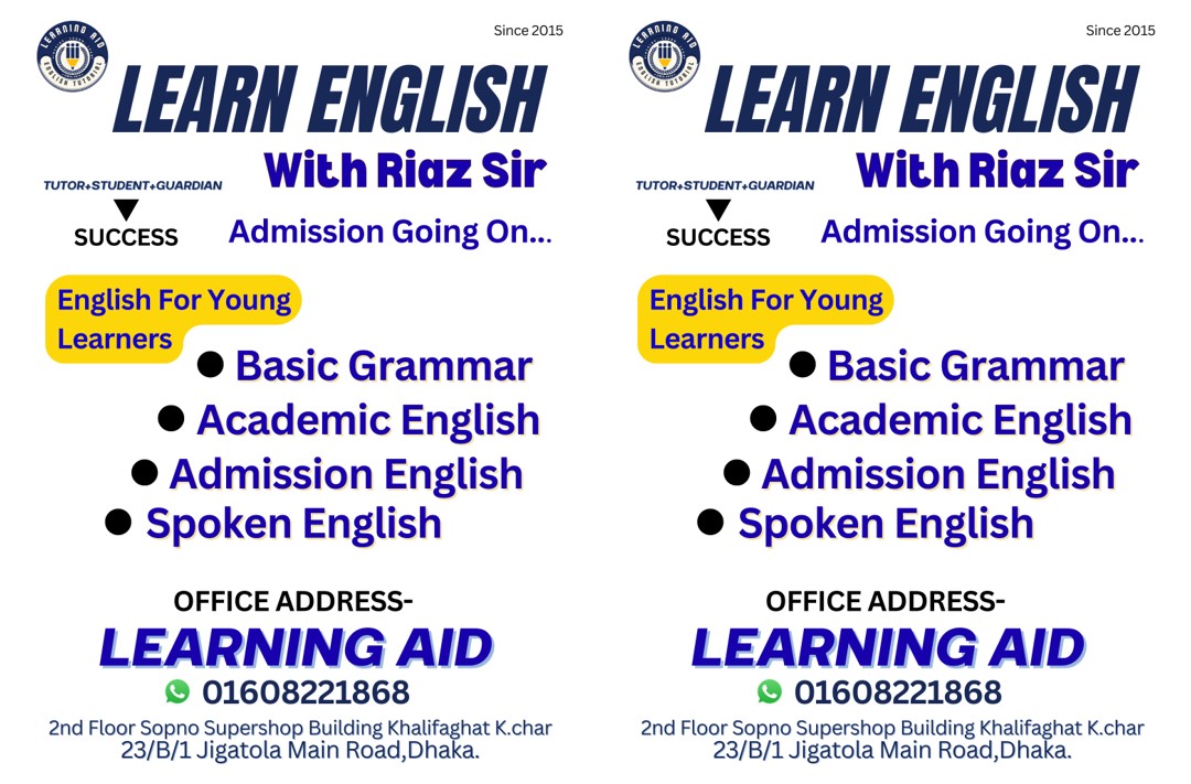 Riaz English Care | Dhaka