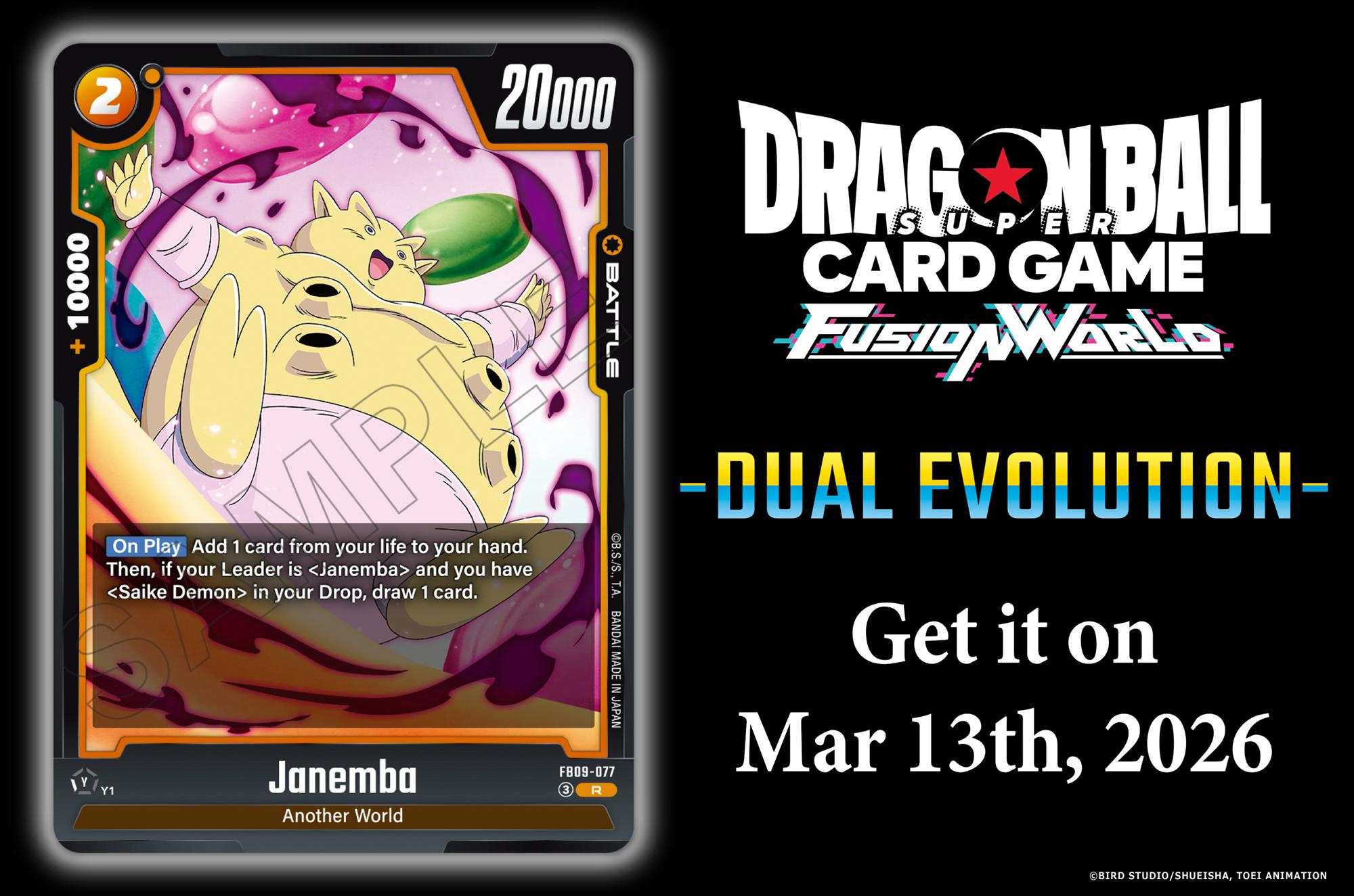 FB09 Card Reveals] Today we're revealing the Battle Card Janemba