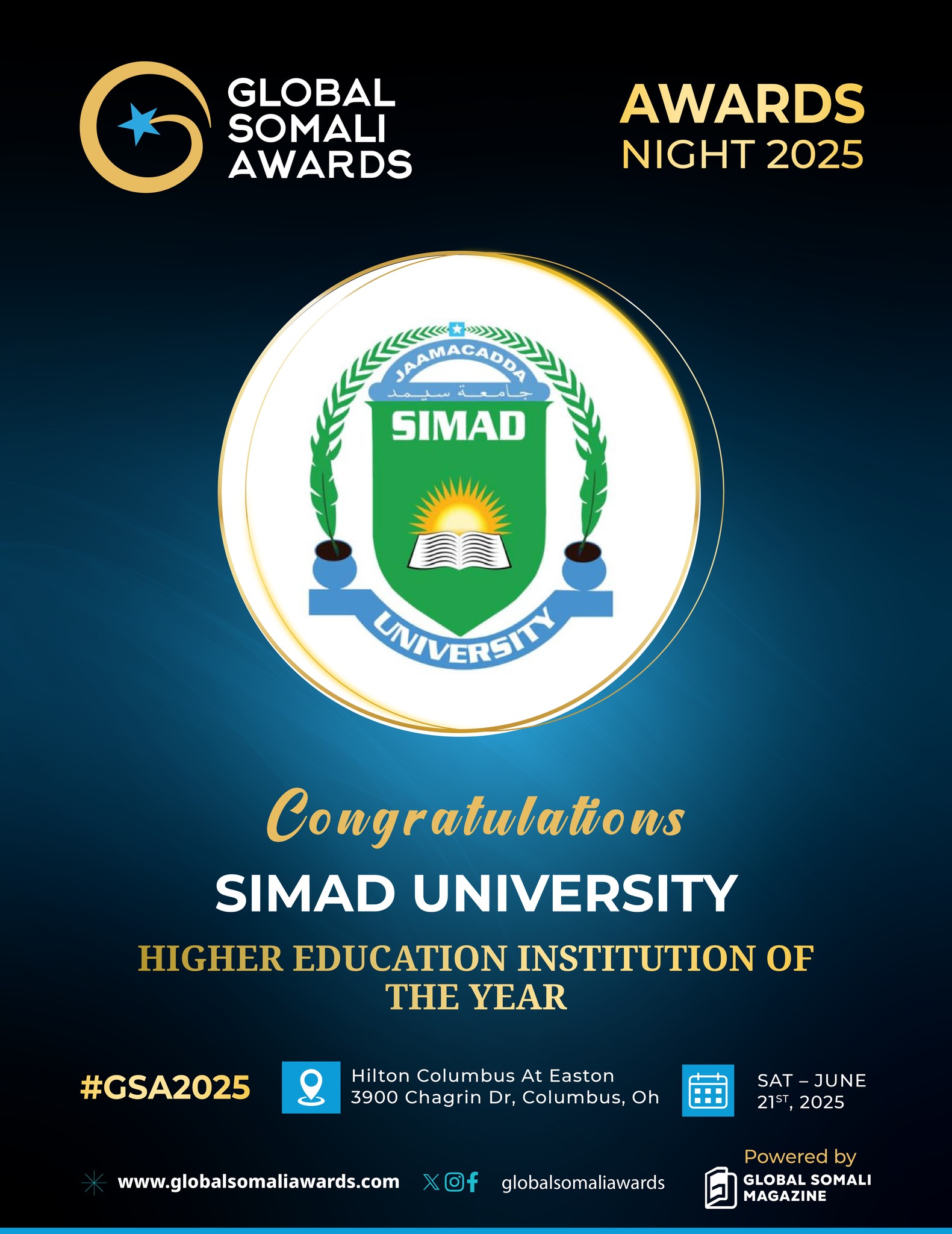 Simad University Logo SIMAD University