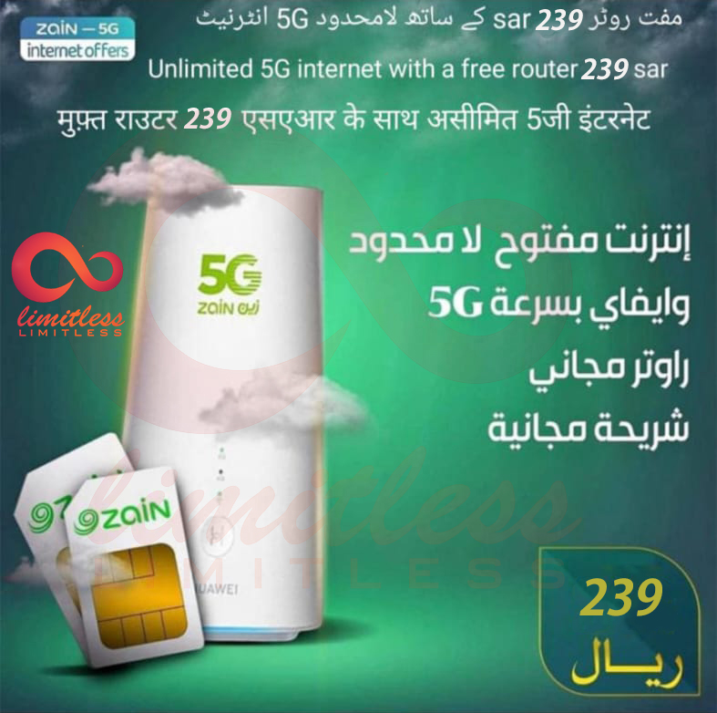 Limtless Telecom لا محدود