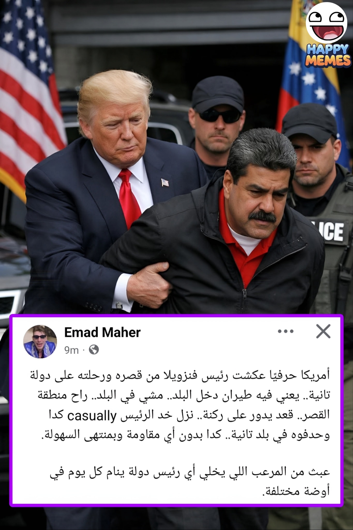 اسلام واصل