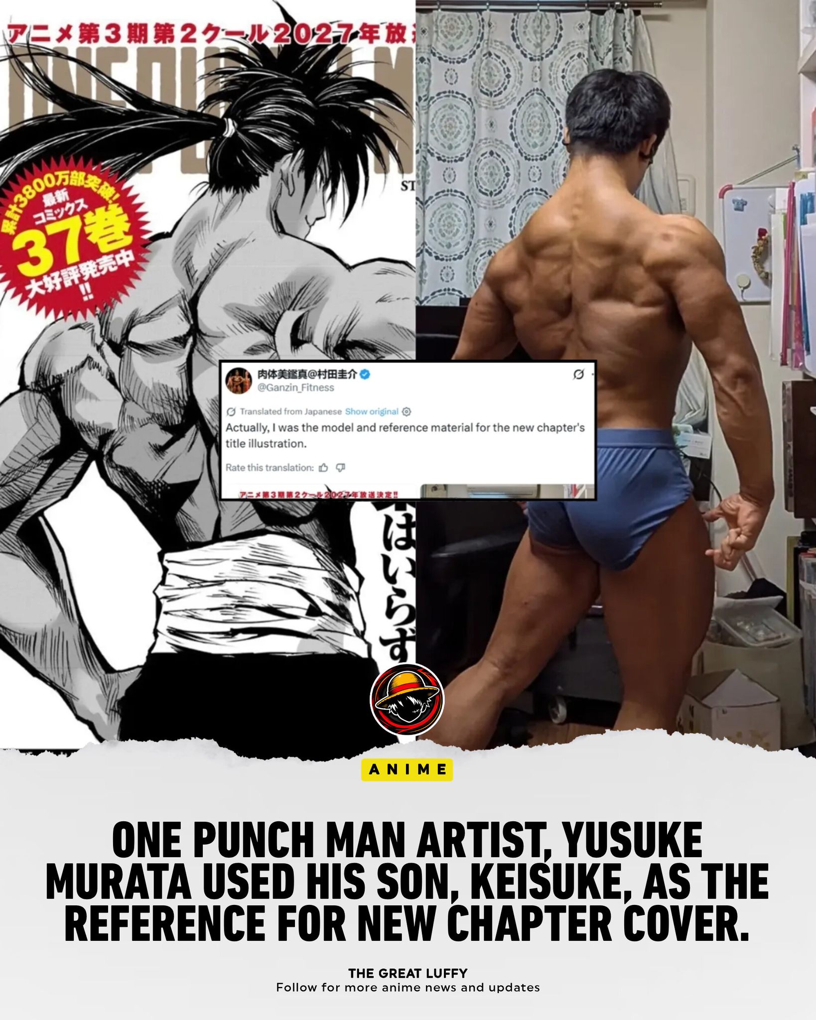 One-Punch Man artist Yusuke Murata tapped his competitive