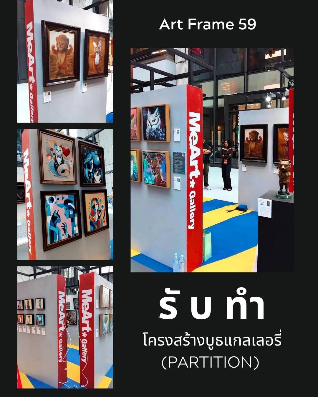 Art Frame 59 | Chon Buri